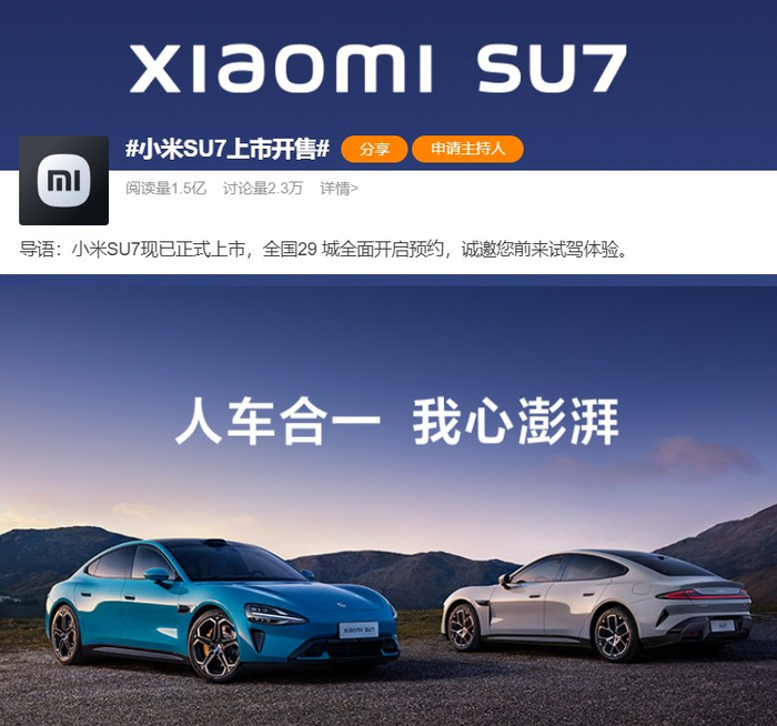 4亿次微博浏览量!|小米|雷军|电动车_新浪新闻