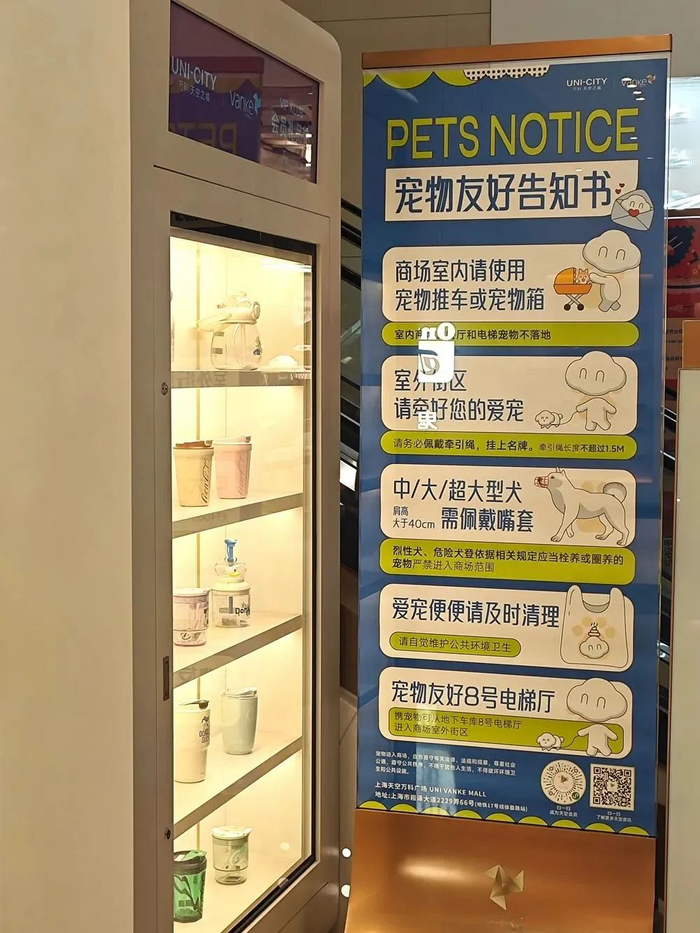 新零售商业评论摄