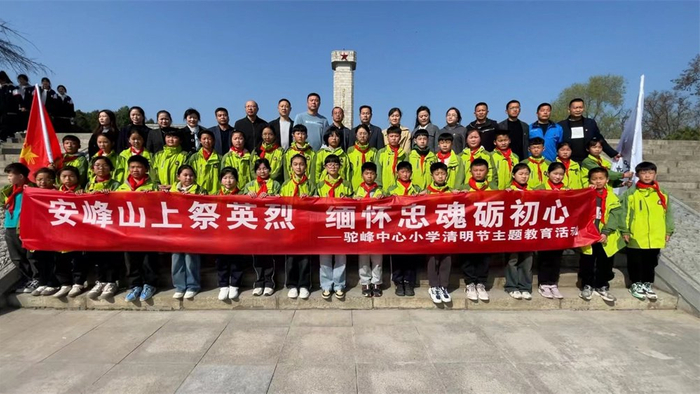 东海县驼峰乡安峰山上祭英烈缅怀忠魂砺初心