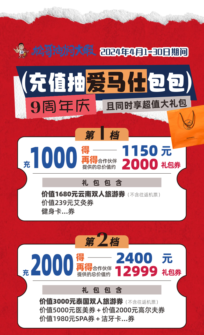 挂网怎么申请31个好消息！4月起深圳将进入开挂模式，你的好日子来了！_https://www.jmylbn.com_新闻资讯_第20张