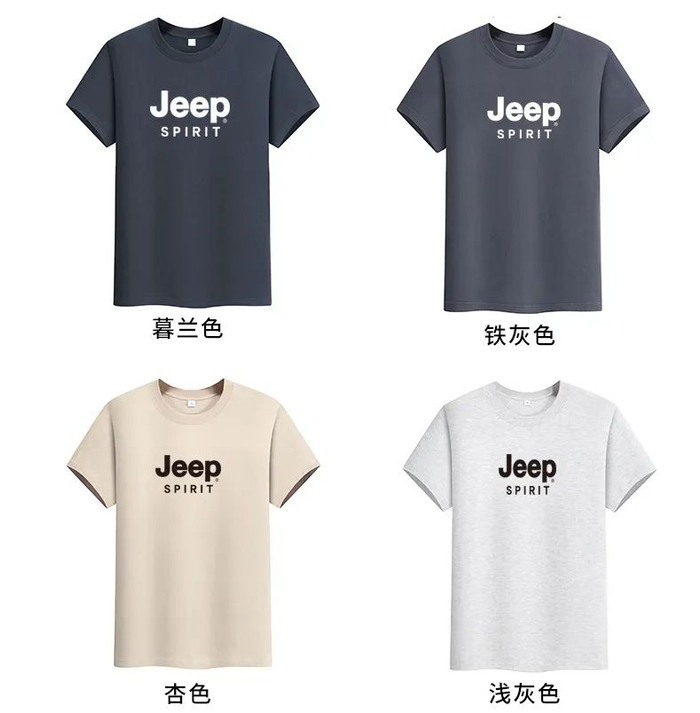 79元2件捡漏价抢大牌jeep纯棉t恤男女同款吸汗透气百搭不挑人