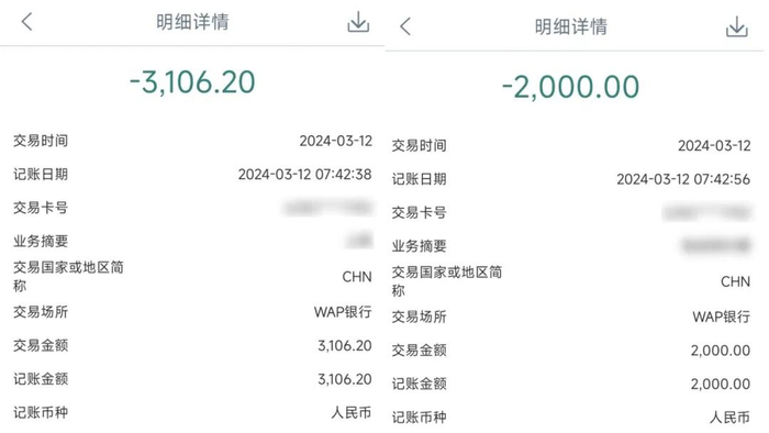诱导员工扫描文件中的二维码填写姓名,身份证号,银行卡号,手机号,验证