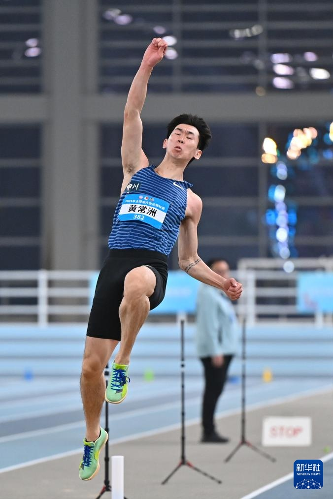 田径全国室内田径锦标赛男子跳远赛况
