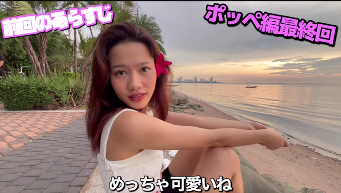 离谱日本光棍丑男跑去乌克兰疯狂搭讪美女妄想娶美人老婆