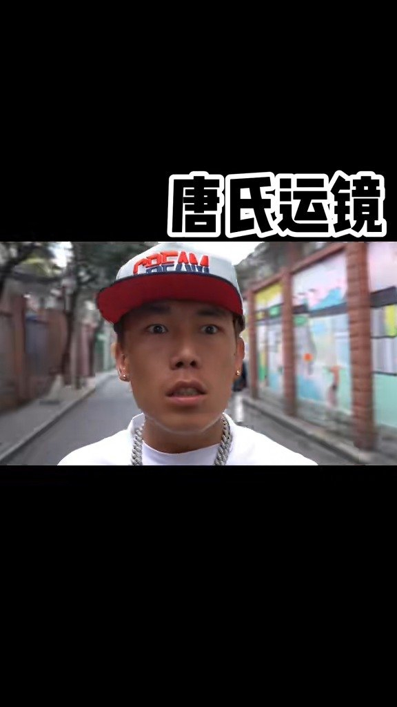 诺米diss谢帝的谢天谢帝花絮原来神镜头切换是诺米自己的创意