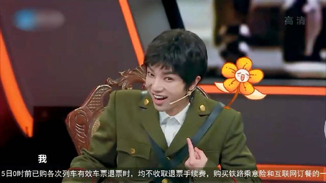 关晓彤认不出女装的华晨宇关键是华晨宇也没认出这是自己