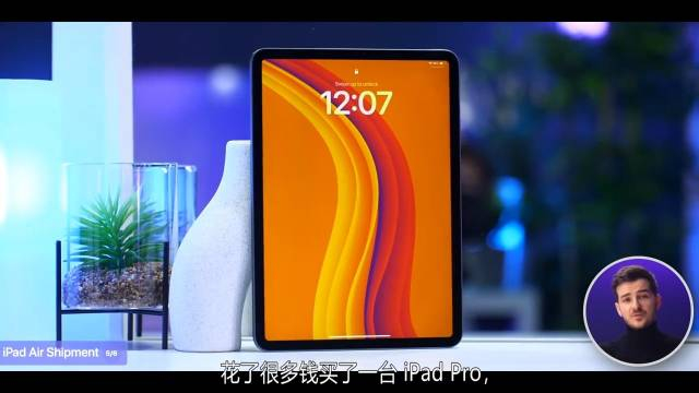 苹果2024款ipad pro 推迟了?__财经头条