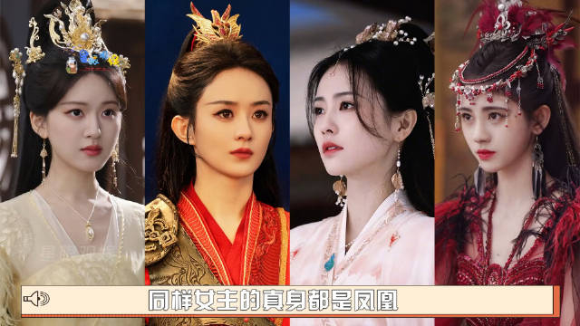 对比赵丽颖和其他三位女星,差距一目了然 赵丽颖 鞠婧祎