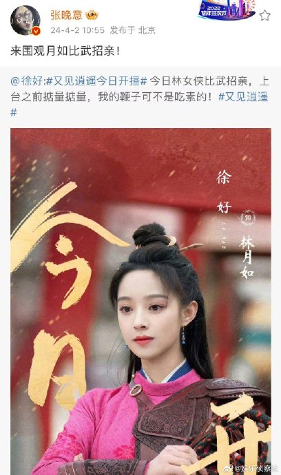 开播啦,等了这么久的剧,终于可以看到了…|郭麒麟|倪妮|徐好_新浪新闻