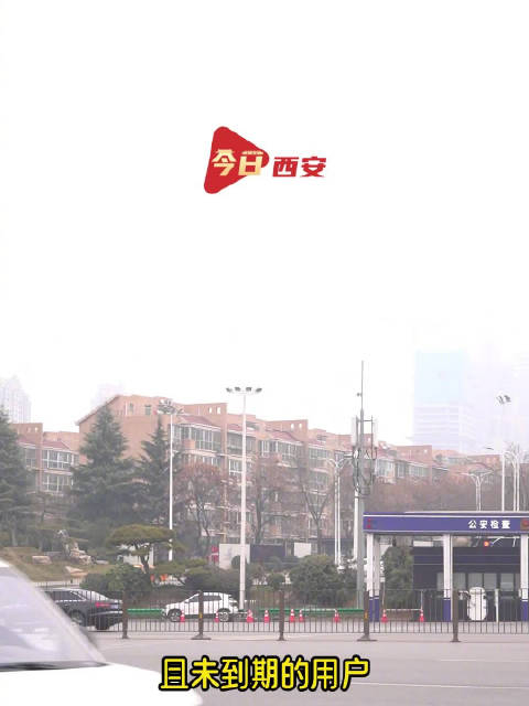 西安绕城高速年费将降至300元