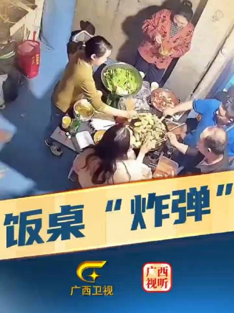 众人围着卡式炉吃饭炉子突然爆炸碎片纷飞所幸无人受伤