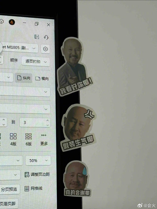 哈哈哈哈哈哈哈有点可爱 瑞幸新出的腾格尔老师表情包贴纸|腾格尔