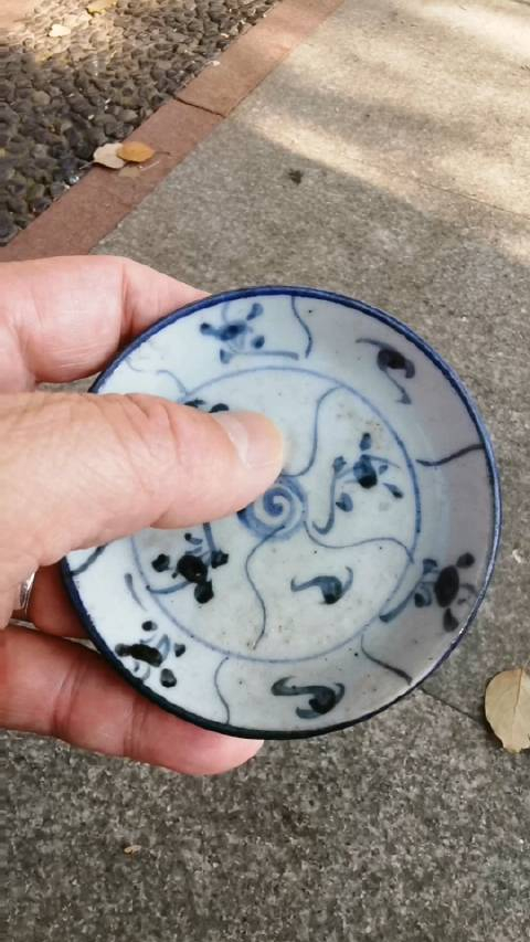 清中期青花灵芝纹小碟高18厘米直径10厘米底径5厘米