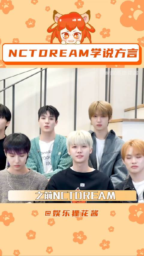 下次我来教吧我也会说方言