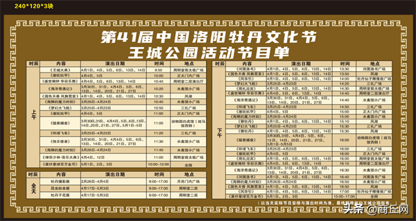 洛阳喊您赏牡丹 这份攻略请收好|中国国花园|牡丹|王城公园_新浪新闻