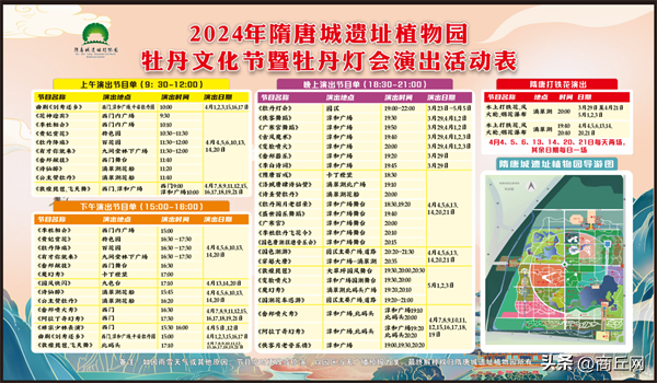 洛阳喊您赏牡丹 这份攻略请收好|中国国花园|牡丹|王城公园_新浪新闻