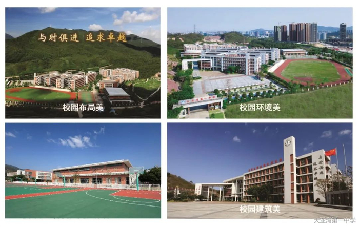惠州这些学校今年建成|惠州市|中学_新浪新闻