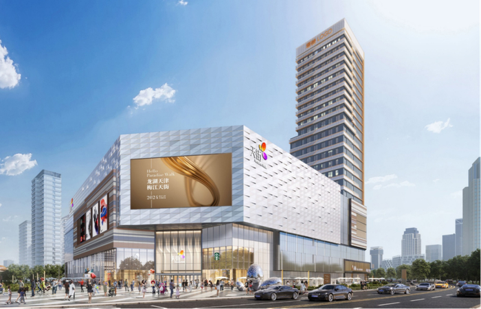 是龙湖集团在天津的首个商业项目,地上6层和地下1层,创新性打造了全城