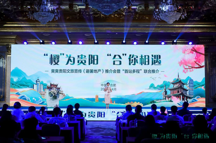 樱为贵阳合你相遇爽爽贵阳穆帽苁畹夭平榛嵩诤戏示傩