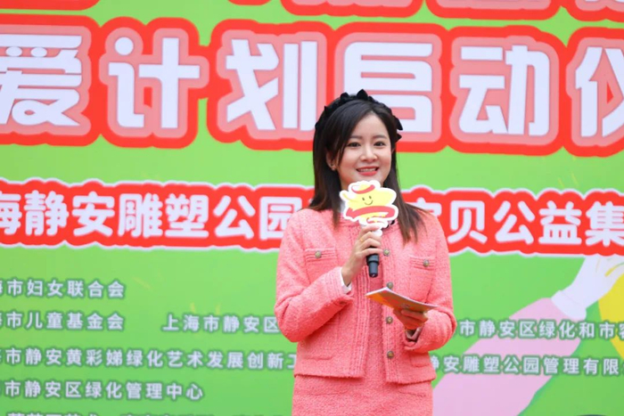 幸福艺1孤独症儿童关爱计划启动仪式暨上海静安雕塑公