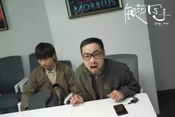 影片中,编剧张了一在北京电影节