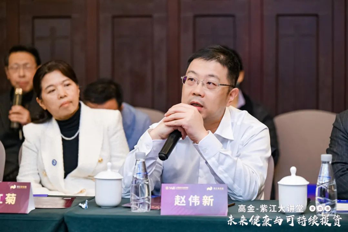 第四期"高金-紫江大讲堂"举行 | saif动态|健康产业|上海市_新浪新闻