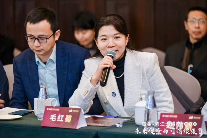 第四期"高金-紫江大讲堂"举行 | saif动态|健康产业|上海市_新浪新闻