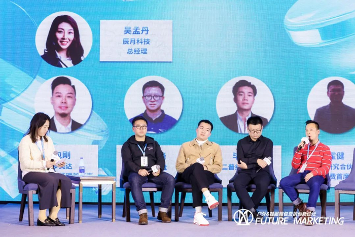 来自多美达的中国区总经理兼董事包刚,翼鲲飞盘创始人徐颖峰,二普纬度