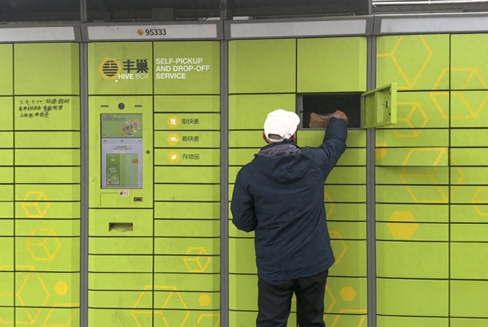 北京市民直呼心里苦|快递市场管理办法|驿站|快递_新浪新闻