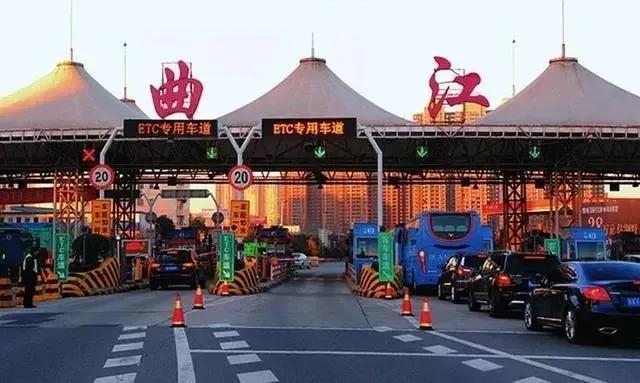 03易拥堵路段(一)易拥堵高速公路收费站:1,西安绕城高速河池寨,长安路