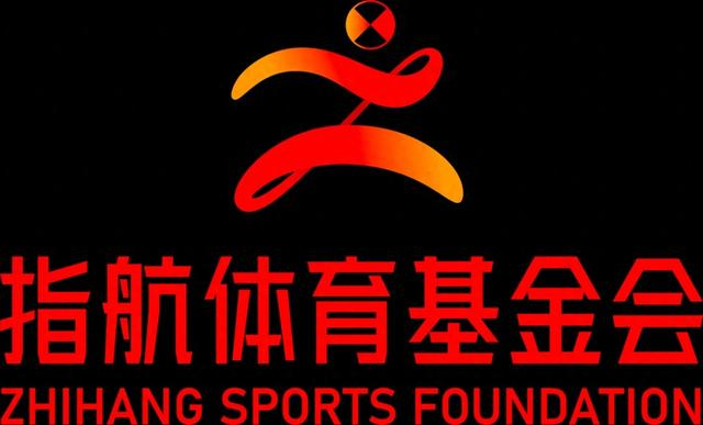 中体夯实女篮塔基共促女篮发展指航基金向粉色风暴捐100万