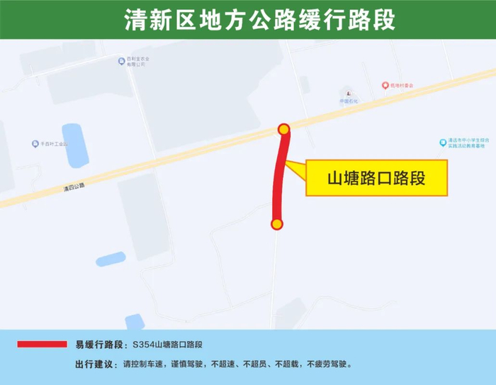 清 新地方公路南北行高峰隧道群路段(k197-k202),北行南山隧道群(k118