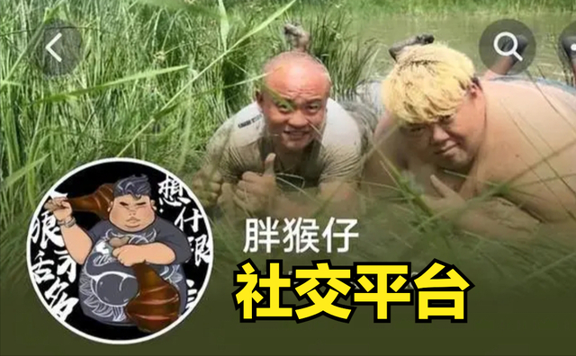 河北300多斤网红小伙,娶妻生子后,疯狂吃胖到560斤