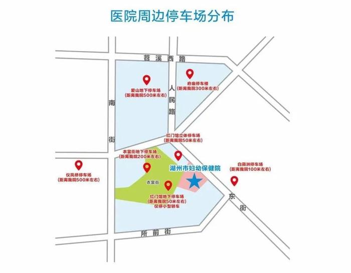 湖州市妇保院网上挂号(湖州市妇保院网上挂号预约平台)