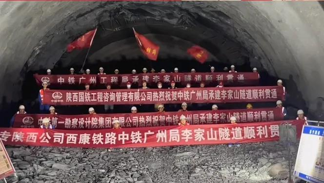 陕西人,这两条高铁建刷新"进度条"→|安康|高铁|李家山_新浪新闻