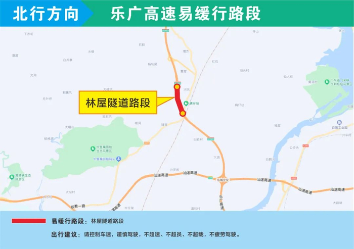 六甲洞隧道路段(k1243-k1246),南行龙颈至珠坑爬坡路段(k1273-k1275)