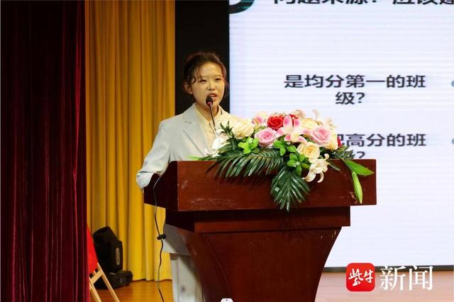 聚焦经验创新南京市宁海中学这场教学会凝聚教育智慧