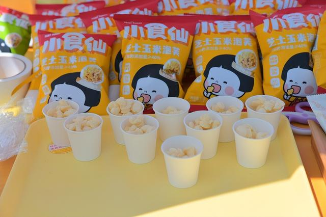 良品铺子旗下健康儿童零食品牌小食仙推出春游食玩产品趣游小巴士