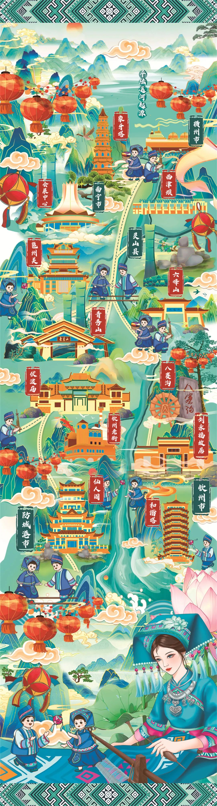 关于2024"潮起三月三"创意设计大赛入围作品的公示|"