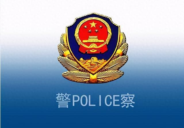 中队外管民警张红梅荣获"20