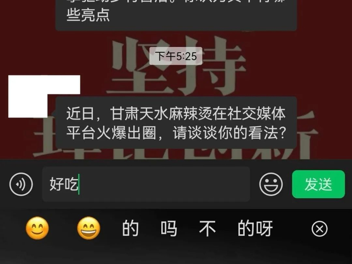 天水市_新浪新闻