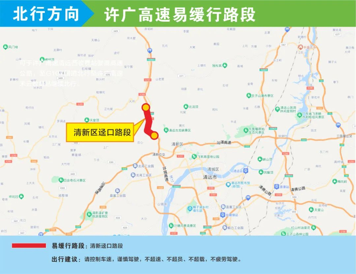 六甲洞隧道路段(k1243-k1246),南行龙颈至珠坑爬坡路段(k1273-k1275)