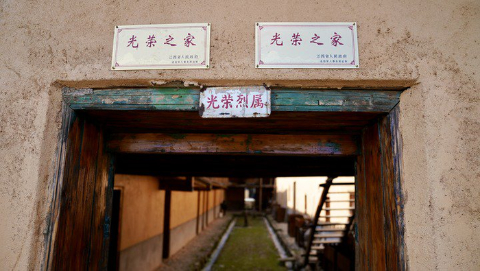 红都向"新"而行——长征出发90周年瑞金走笔|瑞金市|长征_新浪新闻