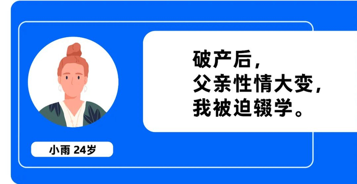 当一个白富美经历家庭破产|家庭_新浪新闻