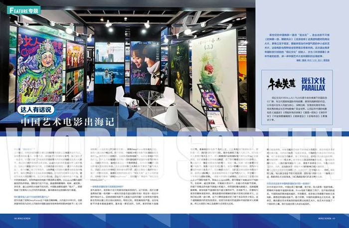 奥斯卡|政权_新浪新闻