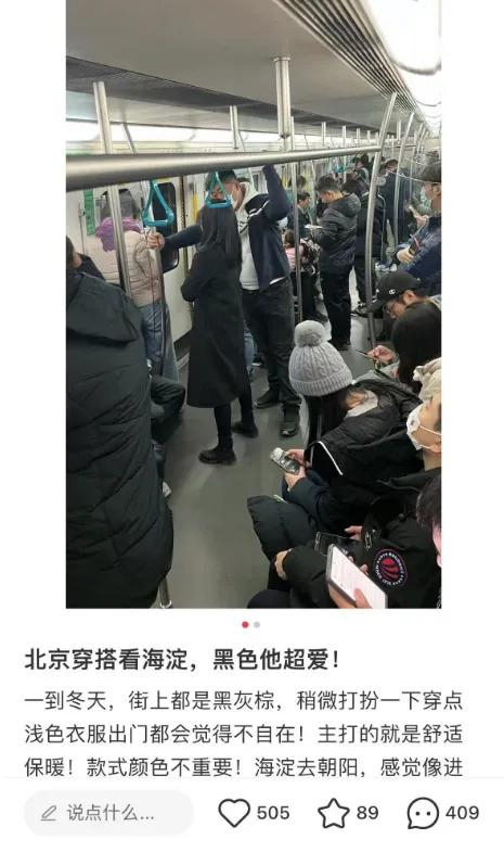 非常重要的活动,还跟杨澜合影了,单看衣服,职场干练风,再看裤子和鞋子