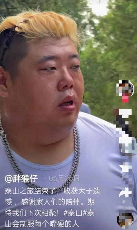 河北300多斤网红小伙,娶妻生子后,疯狂吃胖到560斤