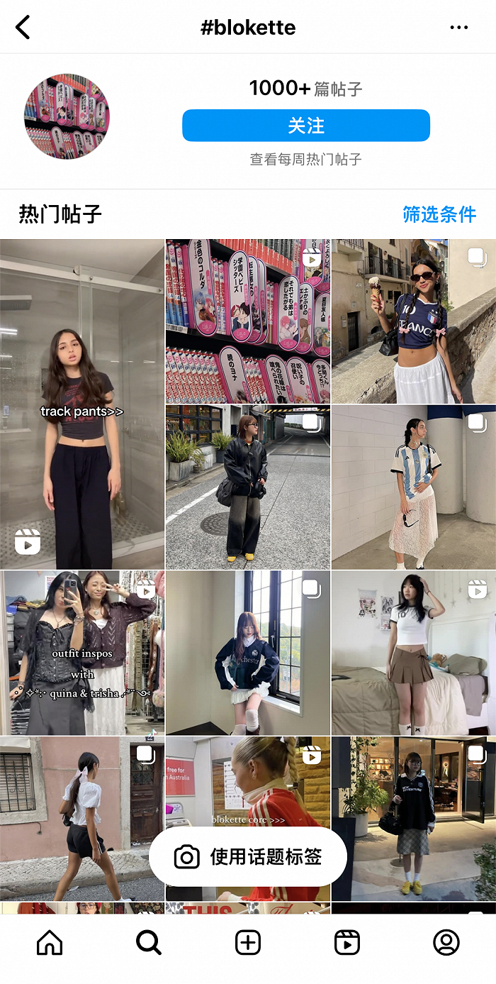 blokette相关讨论