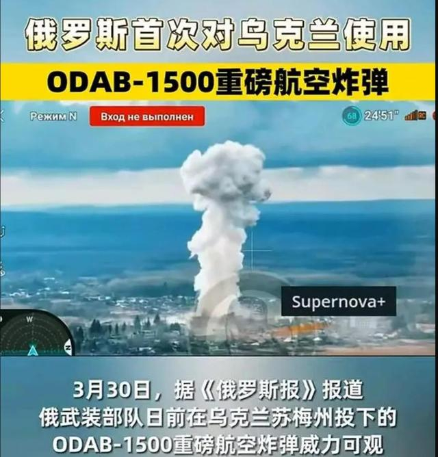 温压弹,在温压弹爆炸区域内,会形成高温超压环境,高温会造成目标群