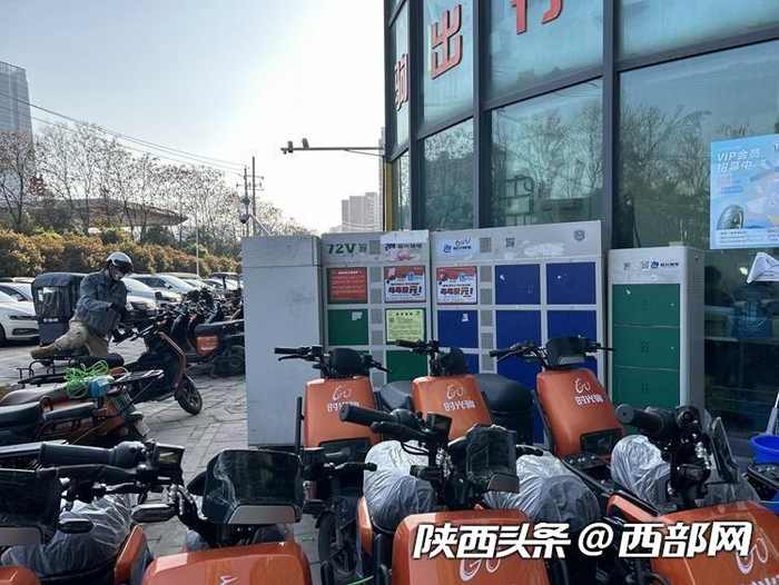 西安街头一换电设备处